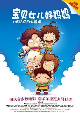亚洲电影资源